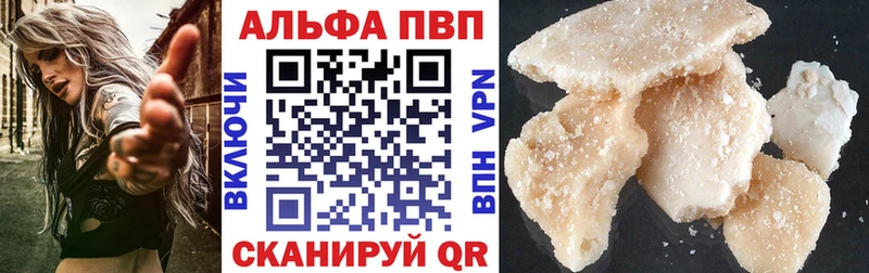 А ПВП СК КРИС  Певек 