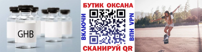 кракен маркетплейс Певек БУТИРАТ Butirat