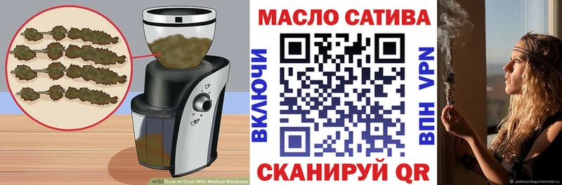 Печенье с ТГК марихуана где купить Певек