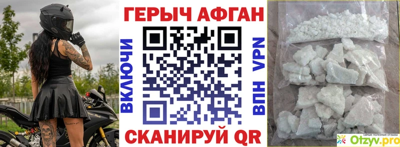Героин белый  магазин продажи наркотиков  kraken зеркало  Певек 