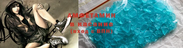 ECSTASY Навашино
