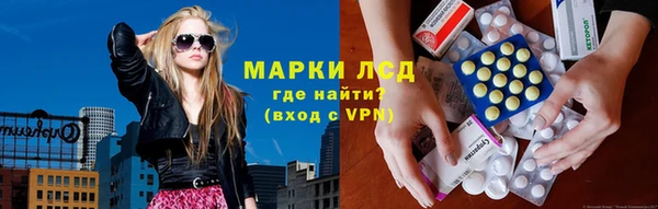 молекула духа Надым