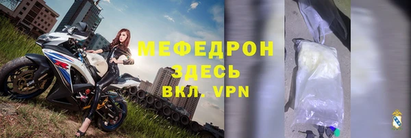 мет Нефтекумск