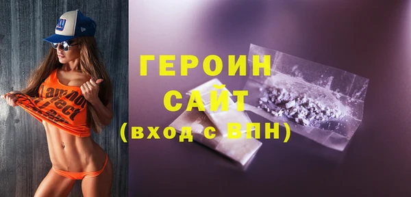 молекула духа Надым