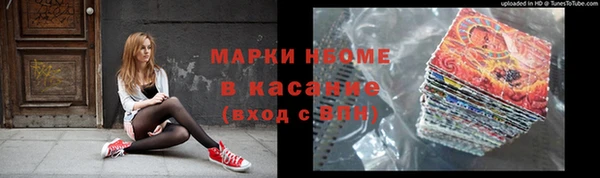 МДМА Нея