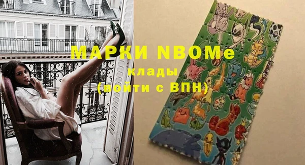 гидропоника Нефтегорск