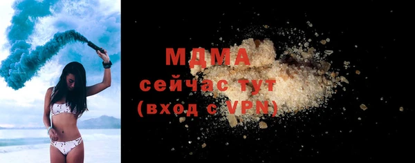 молекула духа Надым