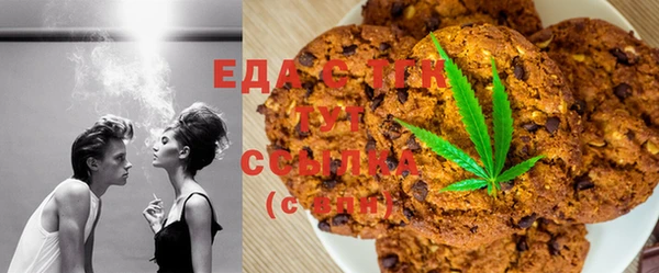 мет Нефтекумск
