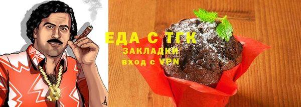 герыч Анива