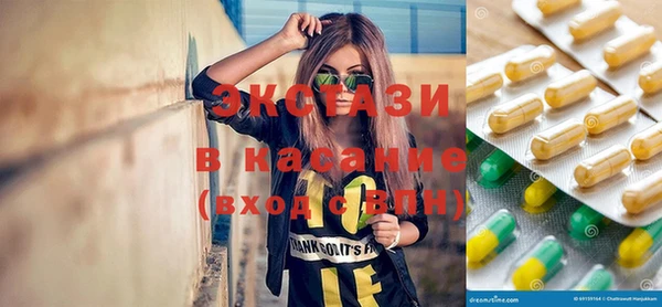 ECSTASY Навашино