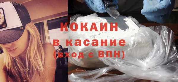 ALPHA-PVP Анжеро-Судженск