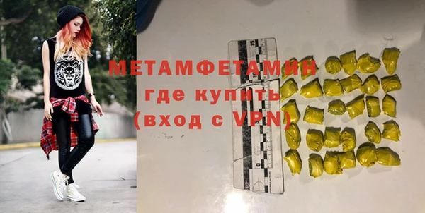 ALPHA-PVP Анжеро-Судженск