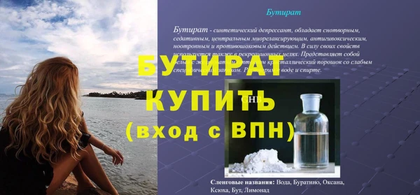 ECSTASY Навашино