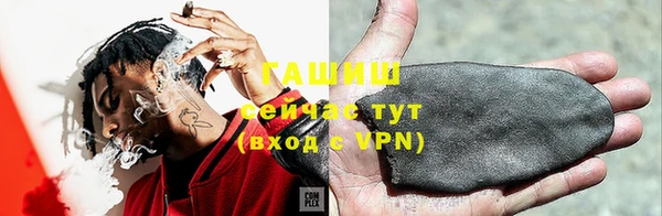 мет Нефтекумск
