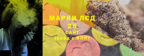 метамфетамин Семикаракорск