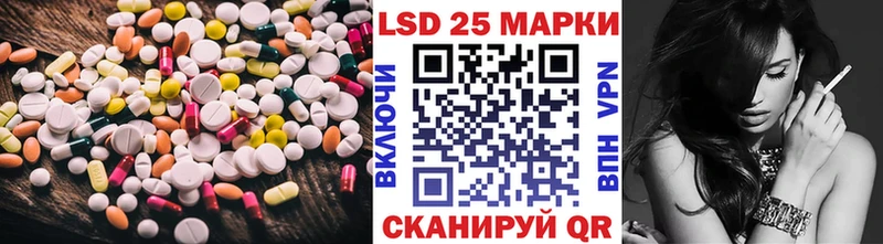 LSD-25 экстази кислота  купить   Певек 