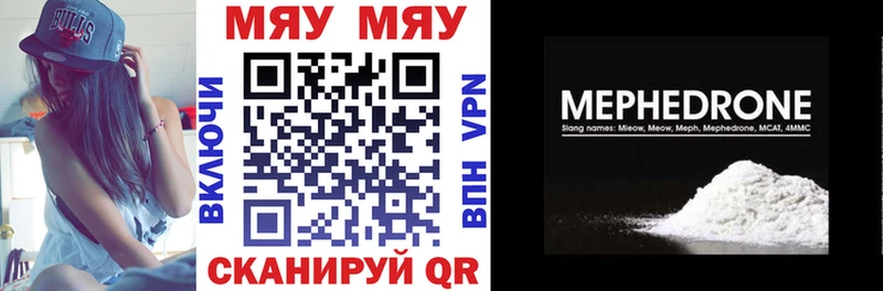 где продают наркотики  Певек  Меф mephedrone 